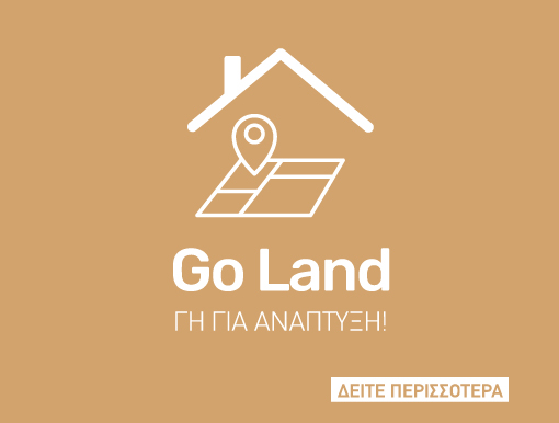 Go Land