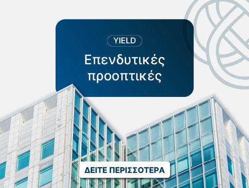 Yield